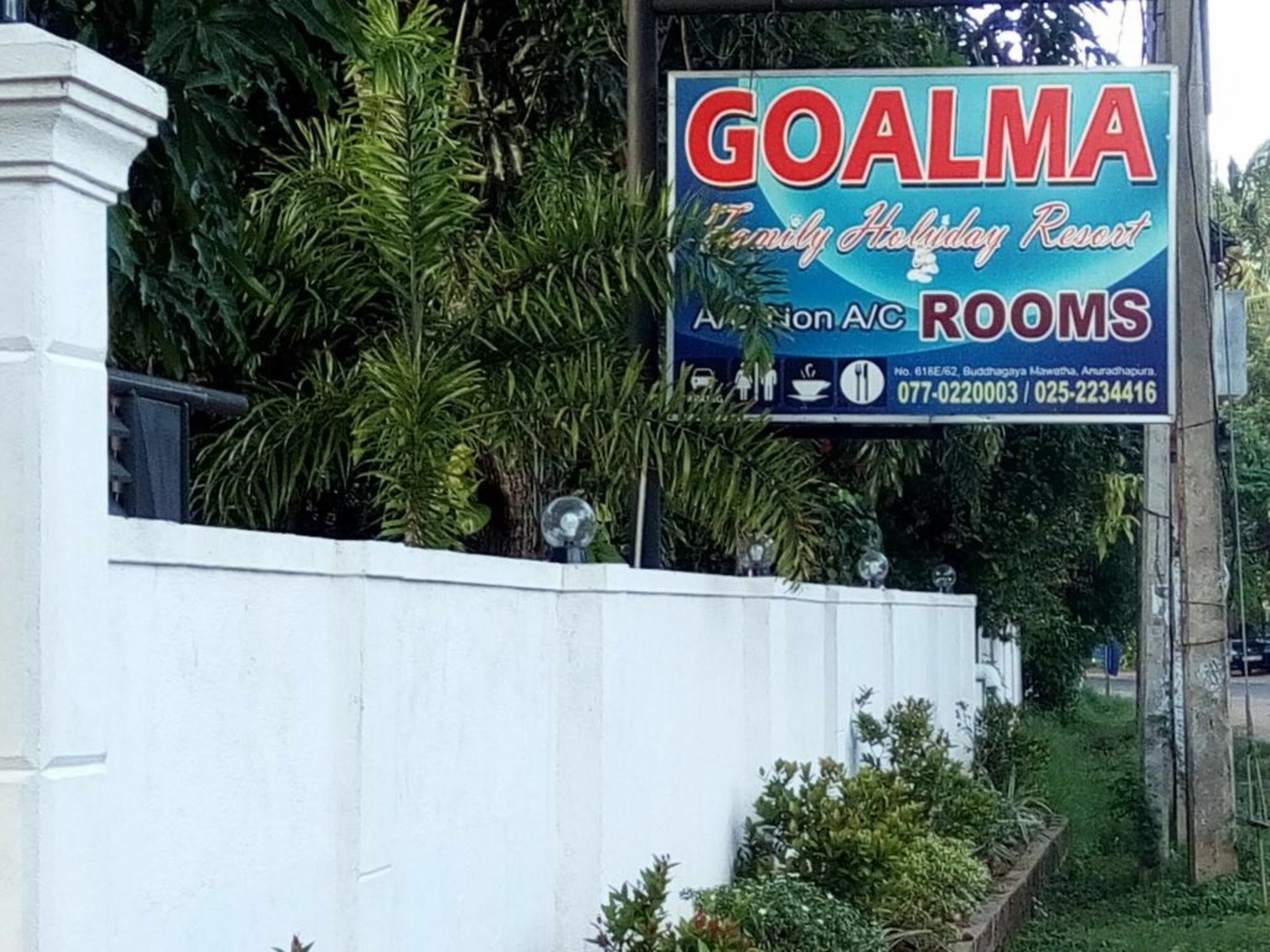 Goalma Family Holiday Resort & Restaurant Anuradhapura Eksteriør bilde
